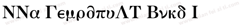 MMa CenturyKS Bold I字体转换